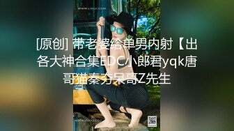 穿黑色情趣内衣扮演男朋友的新娘，身材好到爆炸，很诱惑