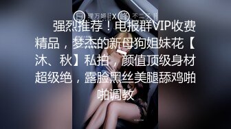 万狼求档OF女神平模【dynameowpleng】露脸福利，紫薇与金主打炮销魂舔射吃精，炸裂