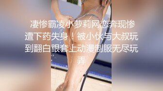 帅气小哥哥和女友，特写蝴蝶穴，后入操逼解锁多个姿势