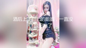 女仆装制服诱惑之疯操高颜值蜜桃臀女神