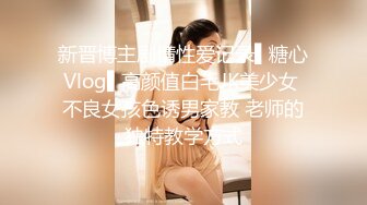 新晋博主剧情性爱记录▌糖心Vlog▌高颜值白毛JK美少女 不良女孩色诱男家教 老师的独特教学方式