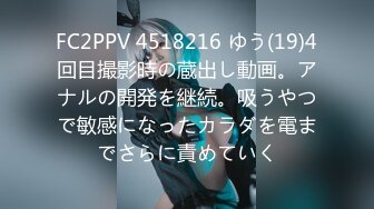 肏死我了受不了了我逼里面都是骚水”对话超淫荡眼镜IT男与同事媳妇偸情露脸自拍，肥臀无毛粉屄各种骚叫内射，撸点很高