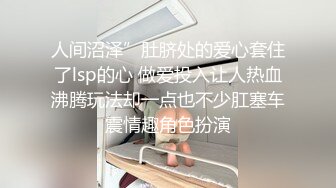 少女猎手 爆操束缚洛丽塔极品学生妹 JK大神 完全沦为精液肉便器 肉棒肆意抽插爸爸求求你射给我