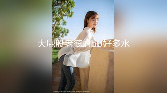 迷玩金发富家女多机位拍摄