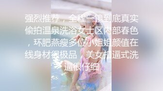 【高能❤️预警】超甜美可爱娃娃脸CD萌妹 Lua开档死水库圆润翘臀 紧致嫩菊被大粗屌猛肏 酥麻顶撞前例腺地狱高潮爆射