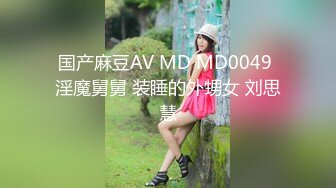 蜜桃影像傳媒 PMC428 女下屬為了工作犧牲身體 李薇薇