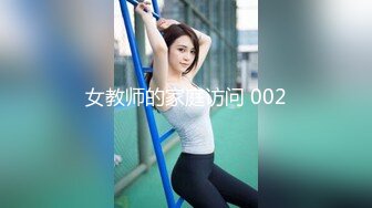 大屁股肉丝女友7