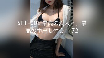 【我的枪好长】这一部售价200元白幼瘦骚逼私底下这么贱，04年，两个人操了两个小时！