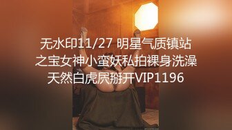 【新片速遞】 ✨✨✨ 年龄这么小但很耐操~【黎酱不爱吃青菜】放大招假屌猛插！~~✨✨✨--就喜欢这种嫩妹子，白皙粉嘟嘟！