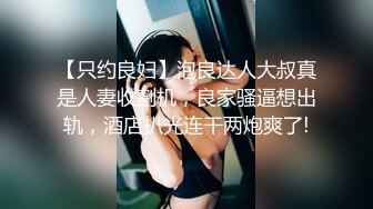 【山炮少妇猎手】骚飘飘高徒新作，良家人妻找到财富密码了，深夜赴约啪啪，饥渴淫荡高潮迭起