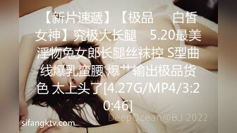 STP25907 ?福利姬? 最新超甜美粉嫩白虎美少女▌白桃少女 ▌黑丝情趣束衣 跳蛋玩弄极品粉穴 淫荡白汁都从嫩缝溢出来了 VIP2209