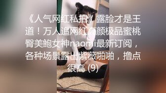  淫荡空姐极品反差空乘女神和男友吵架后 酒店服务金主爸爸 外人眼中的女神私下其实是个欠操