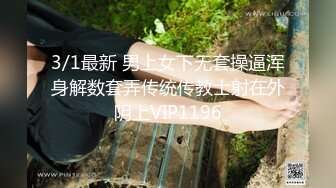 新婚气质人妻背着老公偷情被老公发现后怒而曝光 (3)