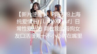 穿情侣装乖巧小妹 温柔待客给您初恋女友的感觉大神经典之作