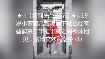 重磅订阅流出，有钱SM大神玩女超强调教大神【se7en】私拍，滴蜡电控羞辱露出啪啪极品女神反差S母狗 (15)