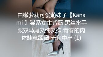 ✿91制片厂✿ KM108 房东女儿来 收租顺便打一炮《金宝娜》