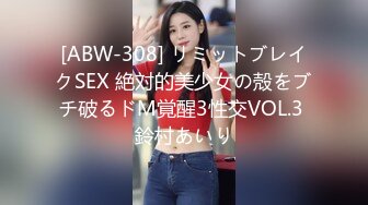 后入99年捞女