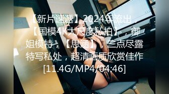 国产AVMD0092首位越裔女优『安娜』尽情释放主仆草逼