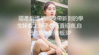 女友送给大家福利揉胸给大家看