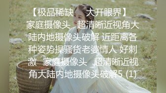 【推油少年】真实良家的偷情，寂寞人妻来按摩，还是个一线天美穴，被玩的湿漉漉，插入无套彻底爽了！