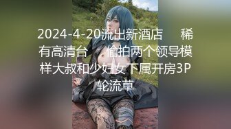 【新片速遞】 骚男挺会玩啊 在暧昧情趣酒店让女友穿着极品丝袜服饰，开档露逼跪爬翘着美臀摇摆，啪啪忍不住抱住狠狠猛刺【水印】[2.27G/MP4/01:44:05]