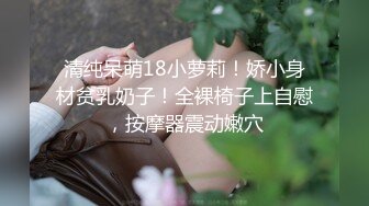 【新片速遞】  ❣️推荐❣️颜值福利姬嫩妹【布丁大法】第五弹10套END，户外露出，完美露穴，40分钟粉丝珍藏版874P-32V[5.66G/MP4/00:41:49]