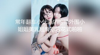 小巧大胸妹-人妻-嫂子-骚货-酒吧-完美-无套-老师