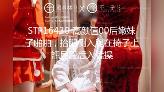 [原創錄制](用户要求)20240217_黑夜瑟瑟