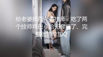 360精选-近距离视角优质女友，身材很好，水火交融，动作清晰