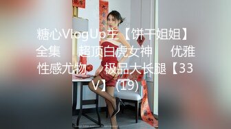 李尋歡探花-滿背紋身兼職爆乳學妹