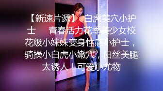 情侣间的小情趣，女神叫声真好听