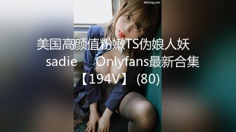 STP30699 国产AV 起点传媒 性视界传媒 XSJ150 韩漫改编 养子的秘密教学9 钟宛冰 VIP0600