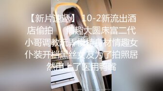 STP28421 顶级91大神鹤7双飞豹纹姐妹花 性感小野猫争抢肉棒使用权 指奸白虎穴狂喷 真是太享受了