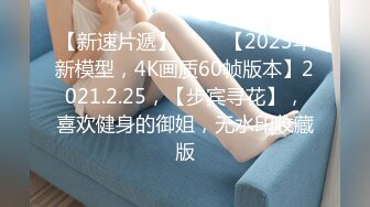  漂亮大奶美女 啊啊 好舒服 老公用力 干我 吊我 轻点别让人听到 被大鸡吧无套输出