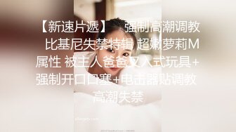 真实拍摄 女模面试的!