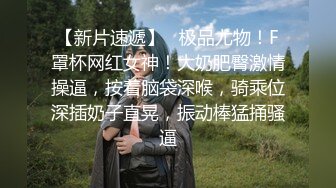 “你又拍！以后又拿这个威胁我！”【完整版23分钟已上传下面】