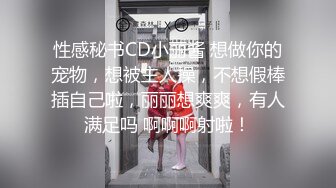 【秦总全国探花】约了牛仔外套甜美妹子酒店啪啪，换上学生制服黑丝口交扣逼后入猛操呻吟