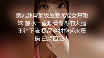 韵味、娇声欲滴TS王可心，妖媚地妖声令大屌哥猛猛操向妖穴，好想要 快一点快一点~~啊 ~摁~啊，用力操我！