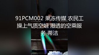 STP27433 ED Mosaic 素人美容师的首次3P初体验