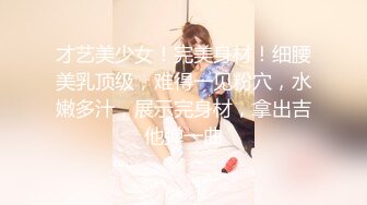 绳艺大师给熟女来个全套SM龟甲缚，奶子上还要贴个血滴子，狂虐这对极品大奶子【200V】 (136)