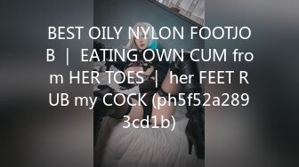 BEST OILY NYLON FOOTJOB ｜ EATING OWN CUM from HER TOES ｜ her FEET RUB my COCK (ph5f52a2893cd1b)