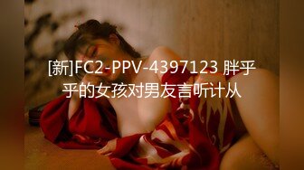 2/19最新 长发貌美小少妇夫妻房事骚气深喉吃大屌花式无套插穴VIP1196