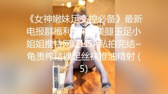 ❤️√【女模小草莓】后续来了 顶级颜值模特粉鲍翘臀 约土豪无套啪啪内射淫水流了一地 爽死！[2.37GB/MP4/04:50:00]