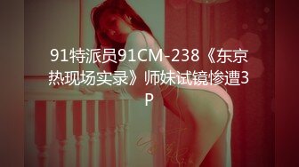 极品美乳人妻『kyara_sss』奶子又大胸型又好看，还特么巨骚，被操的时候喜欢说淫语，巨顶！美乳丰臀超反差6 (3)