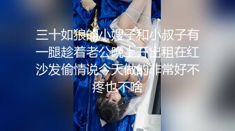 爆乳眼镜小美女 按着脑袋一顿插嘴 无毛小穴啪啪爆操 尿完尿继续猛干