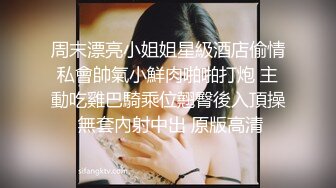 无套后入反差婊前女友