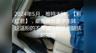 【极品女神原音爱爱隐藏版长篇】男友不回家 女友在家跟炮友玩到高潮失神 阿嘿顏失神濃厚高潮中出