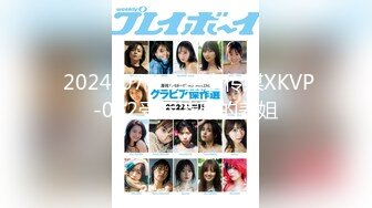 Kin8tengoku 3801 綺麗なお姉さんをゲットしちゃいました