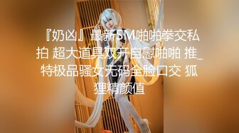 《云盘泄密》女性私密大保健美女少妇真人教学内容流出