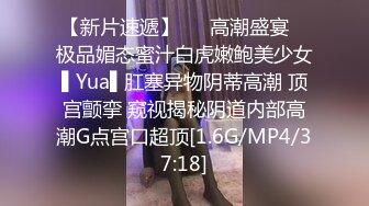 广州海王女幼师秦老师1V48男家长事件 (2)